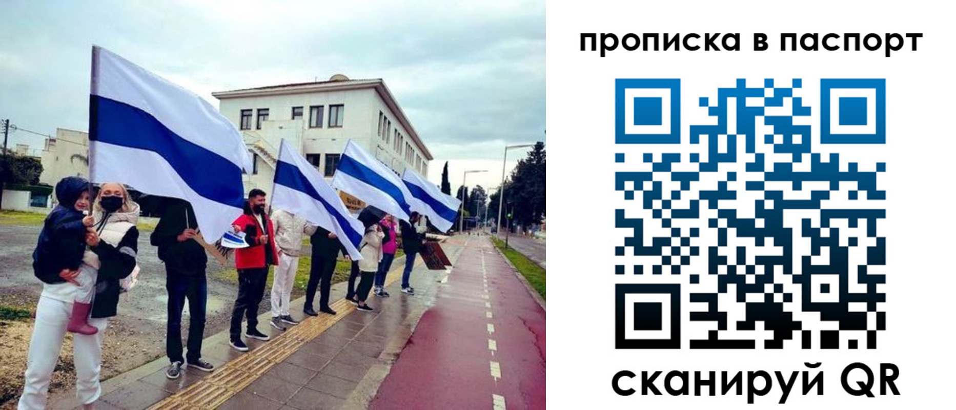 прописка для военкомата в Лобне