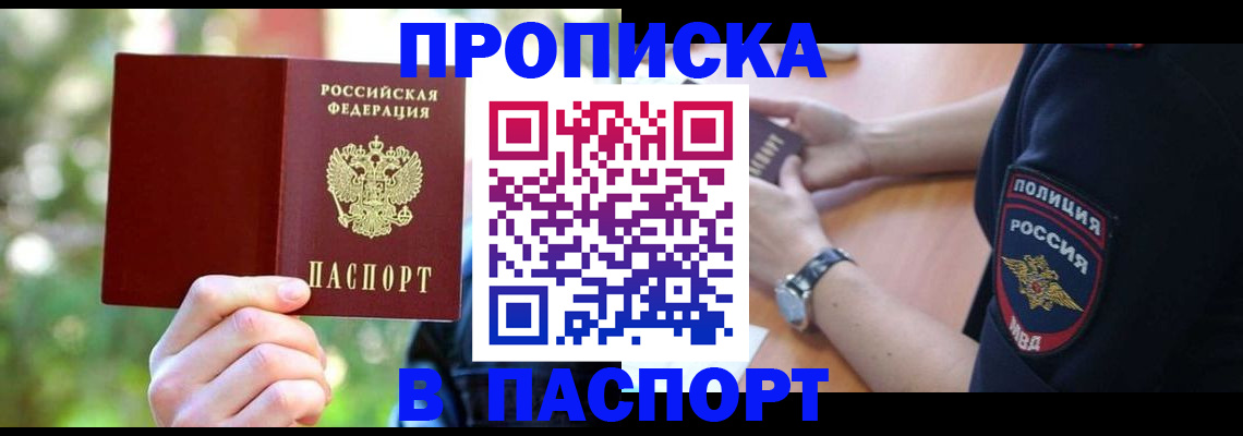 форма 3 в Лобне